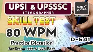 Hindi Shorthand Dictation 80 wpm Steno Dictation 80 wpm D-541 #upssscsteno #upsisteno 
