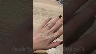 Ethical Elegance: Lab Grown Diamond Engagement Rings for a Sustainable Future #shorts
