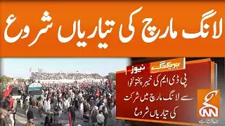BREAKING NEWS | Preparations start for PDM Long March | GNN | 09 March 2021