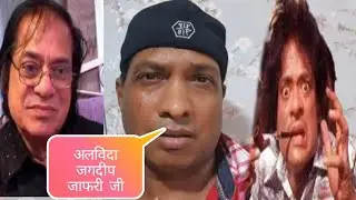 Comedian Sunil Pal Get Emotional After Hearing Sad News Jagdeep Ji || jagdeep ji Died | RIP Jagdeep