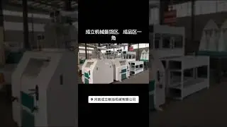 100ton corn flour mill in delivery,emery roller dehuller, iron roller dehuller,double roller mill