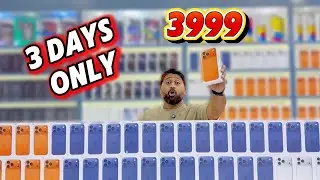 വൻ ഓഫറുമായി വീണ്ടും| Samsung s25 ultra | iPhone 17 promax | iphone 17 pro | iphone Air | Dubai | Dxb