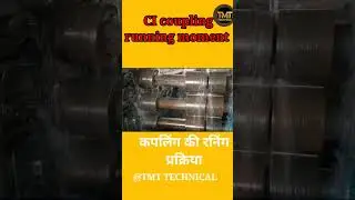 # कपलीन कैसे काम करता है #youtubeshort #TMT # TMT TECHNICAL #