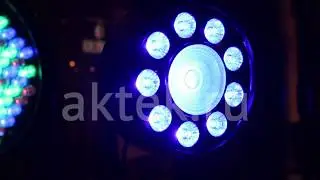 Светодиодный PAR прожектор Sky Disco LED SPOT120W
