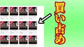 【5000円オリパ】クソ強そうなオリパを見つけたので買い占めました。【デュエマ】