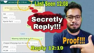 Secretly Reply Whatsapp message without updating Last Seen|Secret Reply Whatsapp msg without online