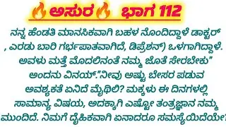 💋ಗಂಡನಿಗೆ ಹಾಸಿಗೆಯಲ್ಲಿ ಸುಖನೀಡುತ್ತಾ ಸಹಕರಿಸುತ್ತಾರ