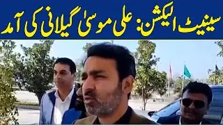 Ali Musa Gilani Reaches National Assembly to Vote in Senate Elections | Dawn News