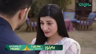 Humnava Episode 31 Promo | Tomorrow 7:00 PM | Only On Green Best Dramas  #humnava #sumaiyabukhsh