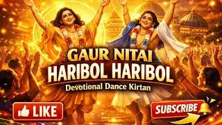 Gour Nitai Haribol Haribol | Powerful Kirtan Dance Song | Female Voice | Bass Kirtan 2026