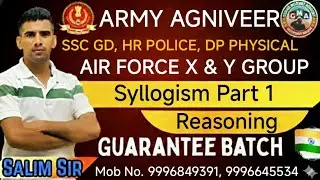 Series Part 2|| Reasoning || Army Agniveer, SSC GD, HR Police, Air Force X, Y Group || Salim Sir ||