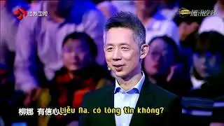 Si&ecirc;u Tr&iacute; Tuệ Trung Quốc 2017 Tập 8 - Danh Nh&acirc;n Đường Chi Chiến [P2] | Super Brain China SS4