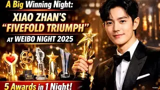 🔥 A Big Winning Night: Xiao Zhan’s “Fivefold Triumph” at Weibo Night 2025