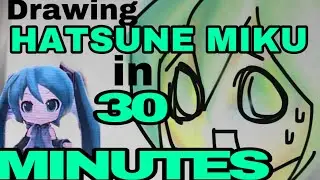 Challenging myself to draw in only 30 Minutes!! (Hatsune Miku Fan Art)