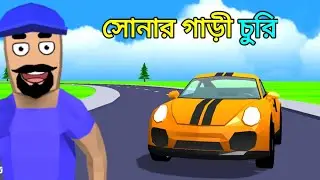 I STEALING PRESIDENT'S GOLD CAR | DUDE THEFT WARS Bangla GAMEPLAY | Tanay Gamestar