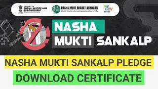 NASHA MUKTI SANKALP PLEDGE  || DOWNLOAD CERTIFICATE