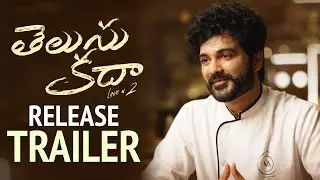 Telusu Kada - Release Trailer | Siddhu Jonnalagadda In&as Varun | Rashi Khanna | Srinidhi Shetty |TT