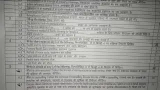Anm 1st year unsolved question paper 2021 community health nursing