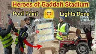 Gaddafi Stadium Renovation Latest Update | Heroes of Gaddafi Stadium Today