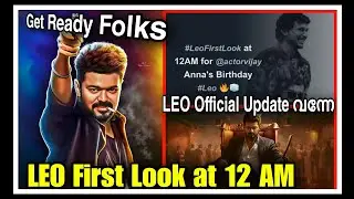 Official:💥Get Ready Folks🔥LEO First Look at 12 AM🥵/LEO Bloody Sweet😈/LCU/AD updates