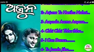 ARJUN ODIA FILM ALL HIGH QUALITY AUDIO SONGS|| PK CREATION