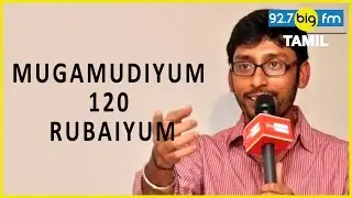 Rj Balaji Take it Easy (MUGAMUDIYUM 120 RUBAIYUM) | ர்ஜ் பாலாஜி