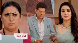 Kyunki Saas Bhi Kabhi Bahu Thi Today Episode New PROMO |