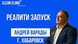 Реалити 