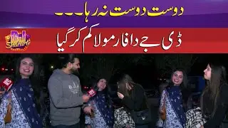 An Interesting Conversation Between Rajput and Arain Friends | DJ Shararti | Sun News Pakistan