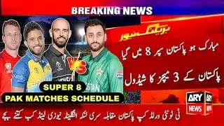 Pakistan Qualify into Super 8 T20 World Cup 2026 | Pak Super 8 All Matches Schedule | Pak win vs Nam