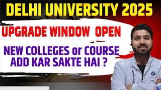 DU CSAS 2025: New Upgrade Window Explained | Kaun Edit/Reorder Kar Sakta Hai?