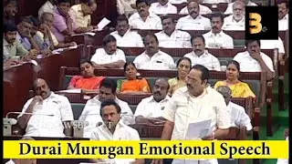 Durai Murugan Emotional Speech at Tamil Nadu Assembly today|THENEWSBULLET