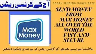 MAX MONEY DAILY REMITTANCE RATE 3 SEPTEMBER 2020