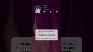 Меланхолия и вайб. ♪ Mr.Kitty-After Dark @mrkittydm