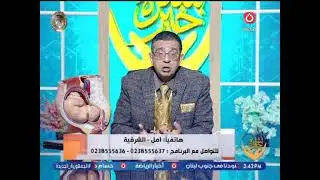 د عادل فاروق البيجاوي يطمئن السيدات الحامل   ظهور هذه الاعراض طبيعي ولا يمثل خطورة