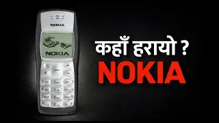 NOKIA's Story : Rise, Fall & Comeback ?