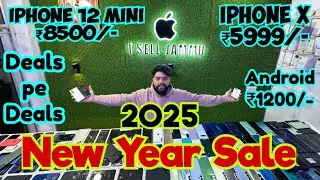 Biggest New Year Sale Ever🔥| Cheapest iPhone Market | Second Hand Mobiles | iPhone and Android🔥Jammu