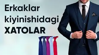 Kiyinishda ko'p qilinadigan xatolar! | Oydinoy Tuxtayeva