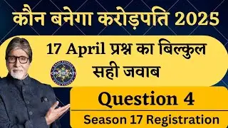 KBC 17 April Registration Question Answer | KBC Season 17 Registration | Kaun Banega Crorepati