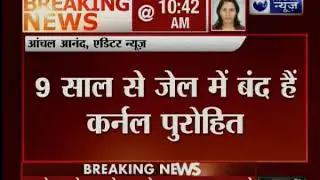 Supreme Court grants bail to Col Prasad Purohit in Malegaon bomb blast case: