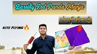 Bareilly Red Panda 100% Cotton Manja Testing | पतंग इतनी सारी काट दी @jaycreationvlogs