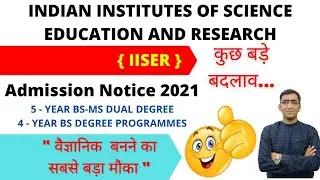 IISER 2021admission || IISER+application+cutoff+syllabus+new+update+dates+information+aptitude+test
