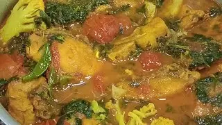 ফুলকপি, টমেটো ও ধনেপাতা দিয়ে রুই মাছের সহজ রেসিপি ||