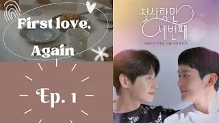 FIRST LOVE AGAIN | Ep. 01 Explained in Hindi | Korean BL Drama | Korean BL Drama Explain in Hindi |
