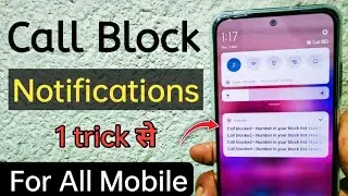 How to turn on notification of blocked calls in any mobile? Ali YouTuber
