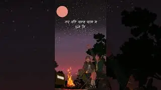 NEPALI SHAYARI - 4 | HATH NA CHODA HOI MAYA 🤝💕