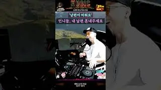 결혼 3년차 남편이 미워요, 언니들 도와주세요 #라디오사연