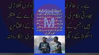England Spinners Adil Rashid & Rehan Ahmed Face Visa Delays Before T20 World Cup!
