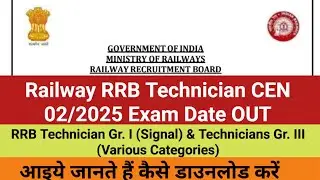 Railway RRB Technician CEN 02/2025 Exam Date OUT RRB Technician Gr. I (Signal) & Technicians Gr. III