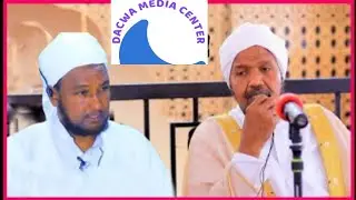 Fadliga Saliga nabiga iyo muxaadaro Qalbiga tabaneysa